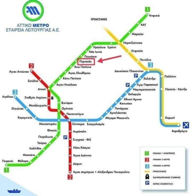 το σπίτι της περσεφόνης Apartment *
